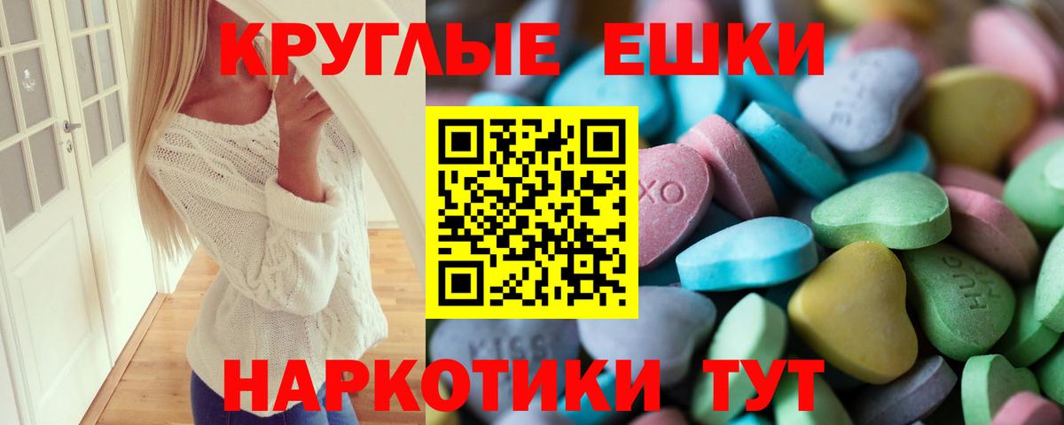 Лениногорск  это Telegram  ЭКСТАЗИ louis Vuitton  Вход с VPN  Экстази 250 мг 