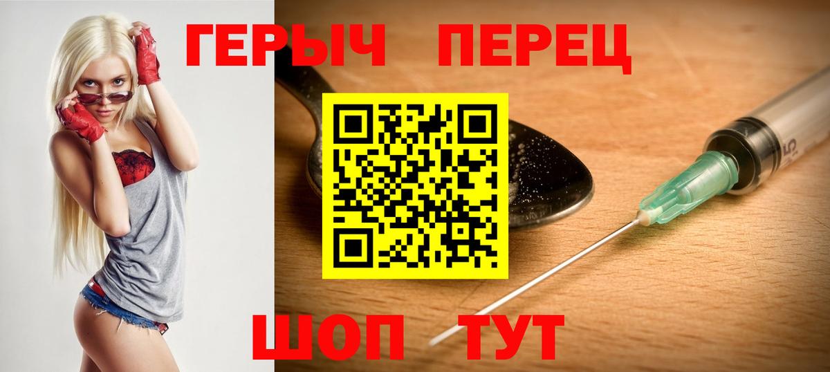 Лениногорск  Героин Афган  Вход с VPN 