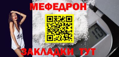 наркотики Кандалакша