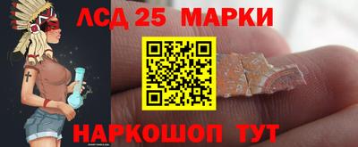 бутик Камышлов