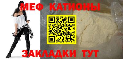 бутик Камышлов