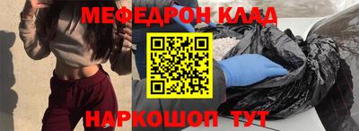 наркотики Кандалакша