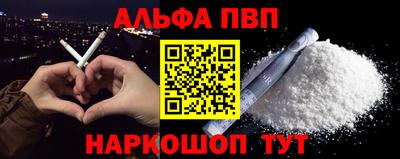 бутик Камышлов