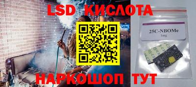 наркотики Кандалакша