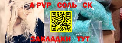 бутик Камышлов