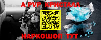 бутик Камышлов