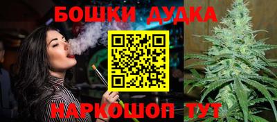 бутик Камышлов