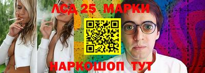 наркотики Кандалакша