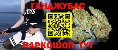 бутик Камышлов