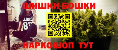 бутик Камышлов