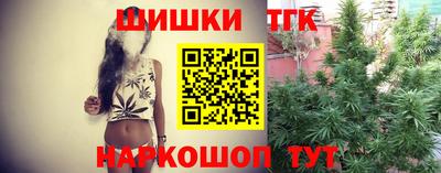 бутик Камышлов