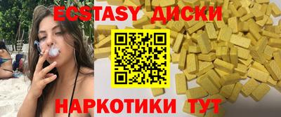 бутик Камышлов