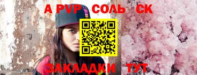 наркотики Кандалакша