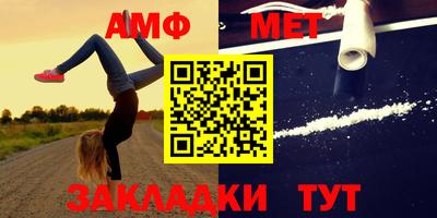 бутик Камышлов