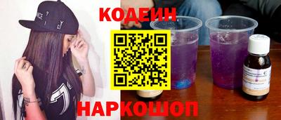 бутик Камышлов