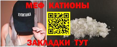 бутик Камышлов