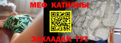 бутик Камышлов