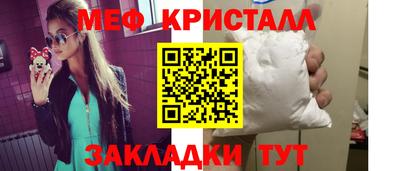 бутик Камышлов