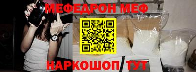 наркотики Кандалакша