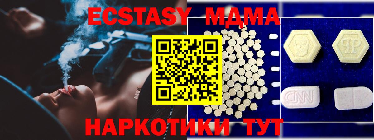 MDMA VHQ Лениногорск