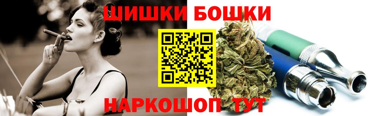 Бошки марихуана VHQ  Вход с VPN  Бошки марихуана марихуана  Каннабис гибрид  Лениногорск 